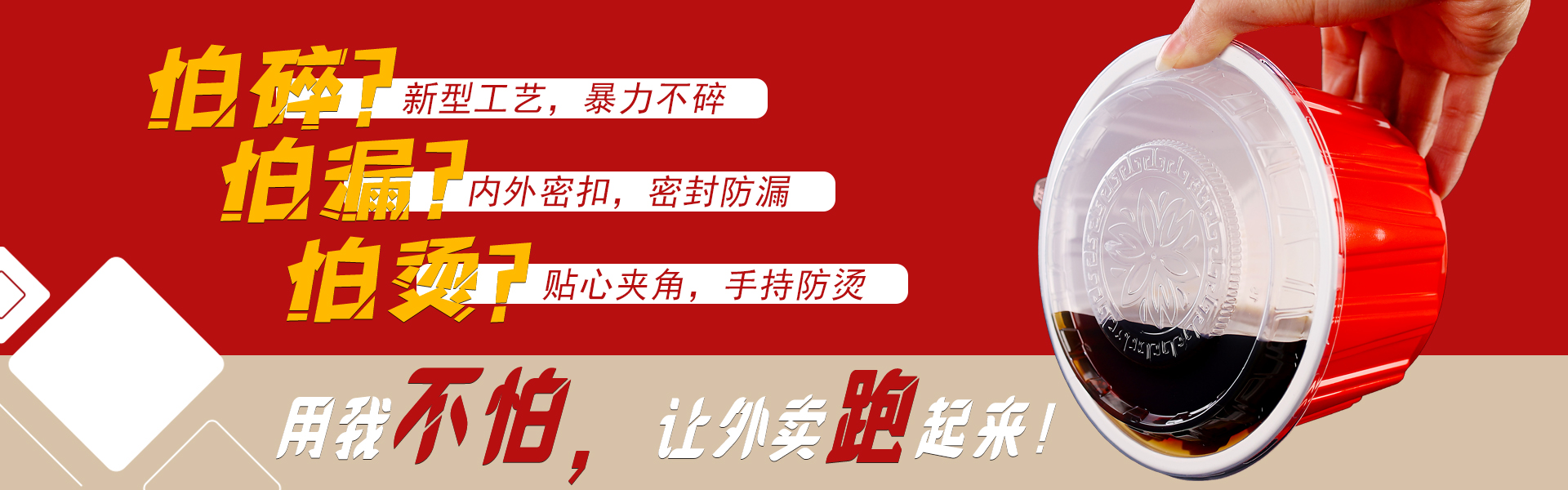 首页大图2