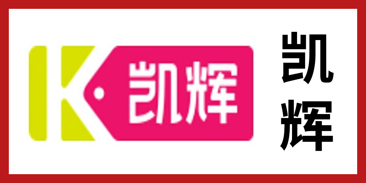 光辉