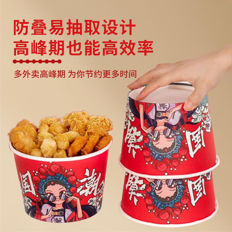 三代打包盒