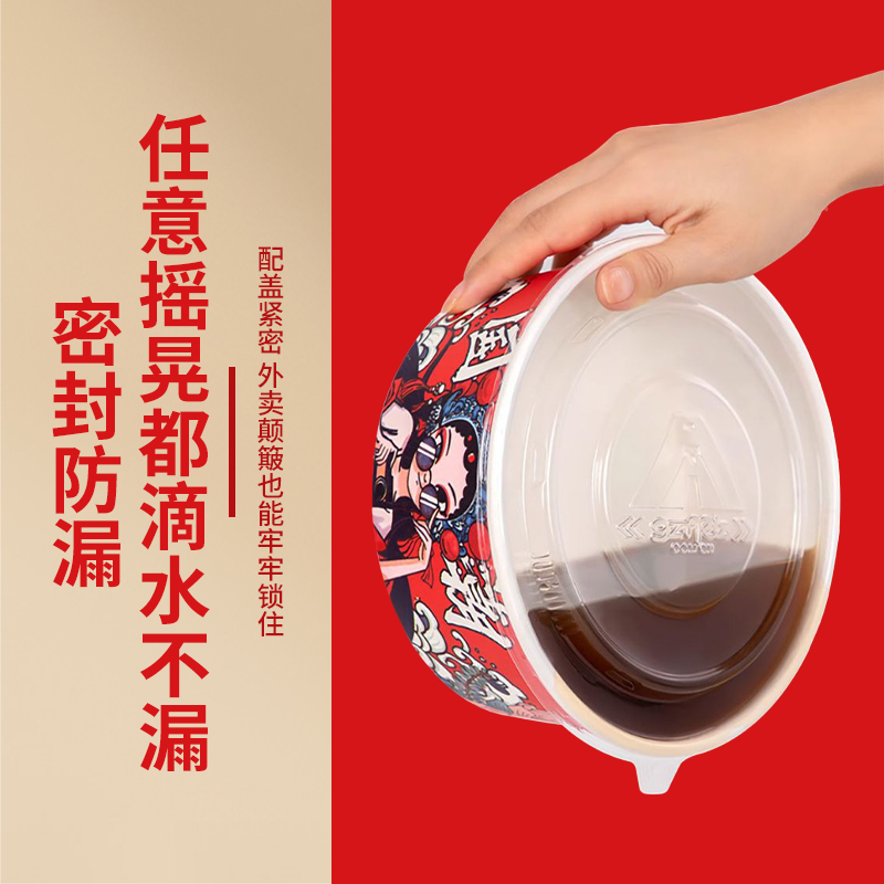 三代打包盒