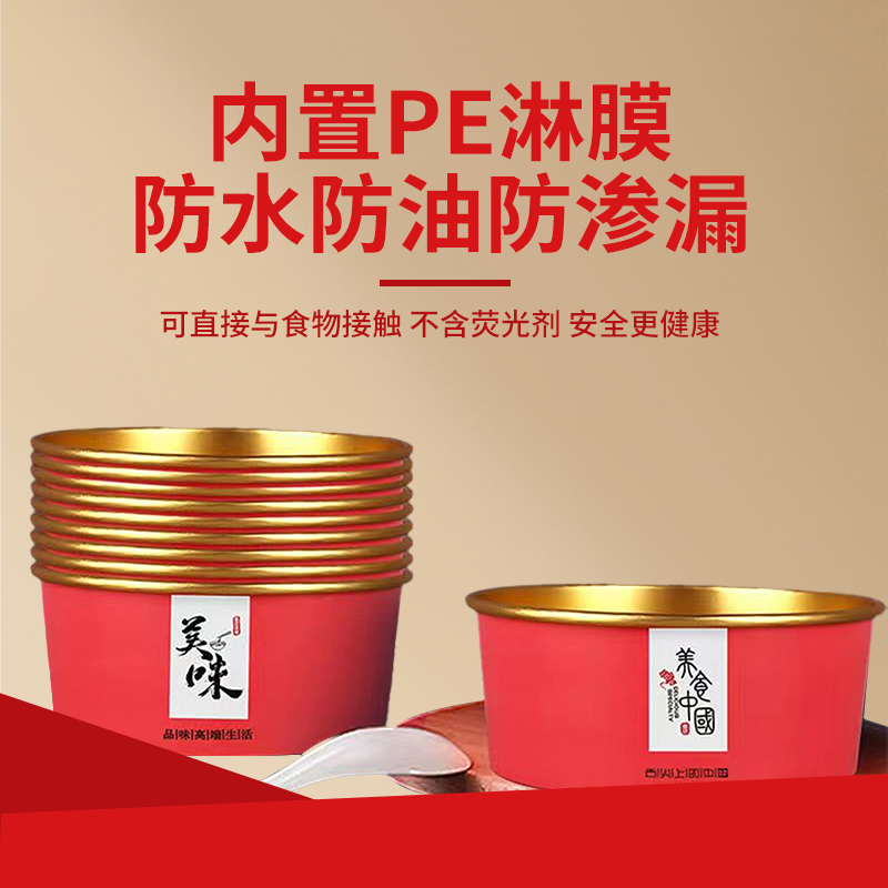三代打包盒