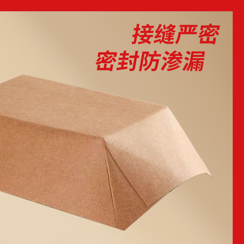 其余打包盒