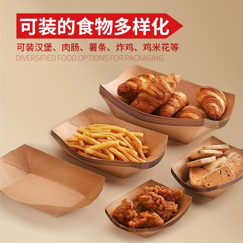 其余打包盒