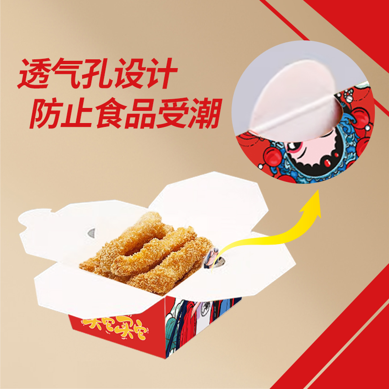 其余打包盒