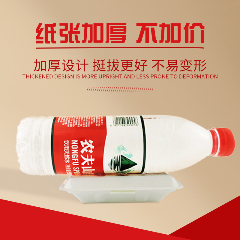 其余打包盒