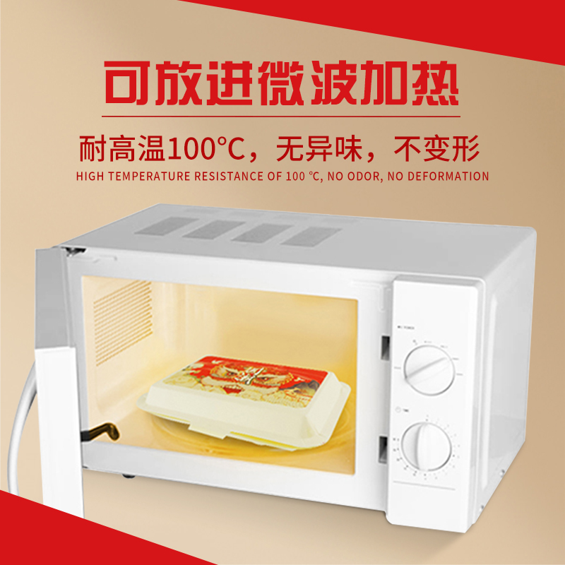 其余打包盒