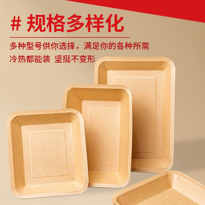 其余打包盒
