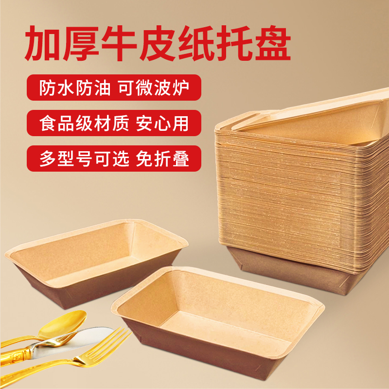 其余打包盒