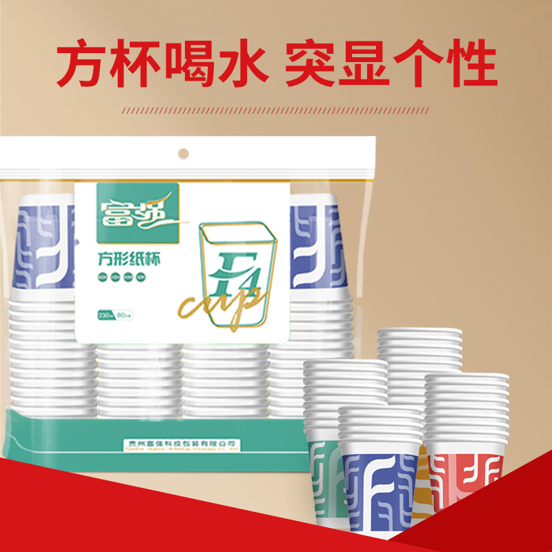纸杯碗专区