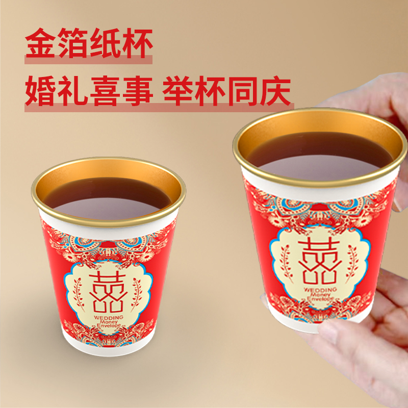 纸杯碗专区