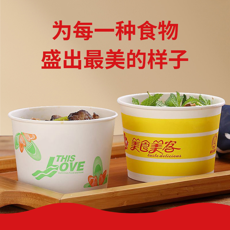 纸杯碗专区