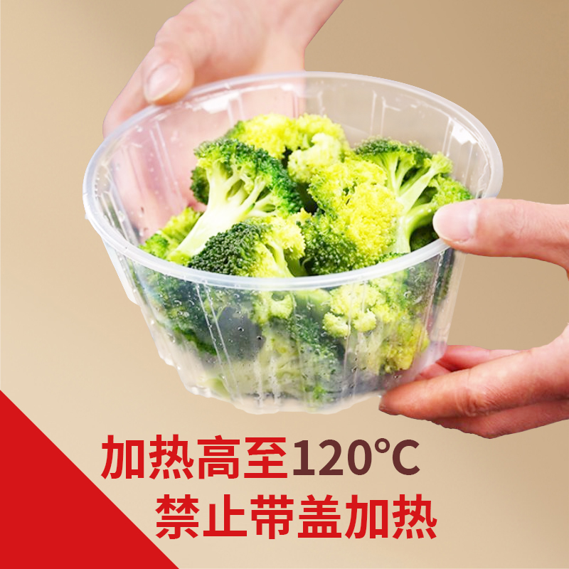 一代打包盒