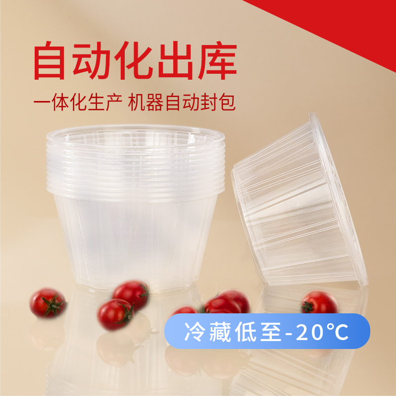 一代打包盒
