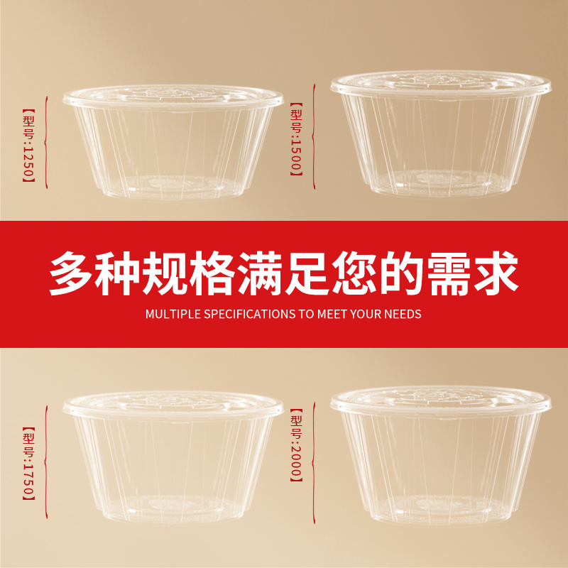 一代打包盒