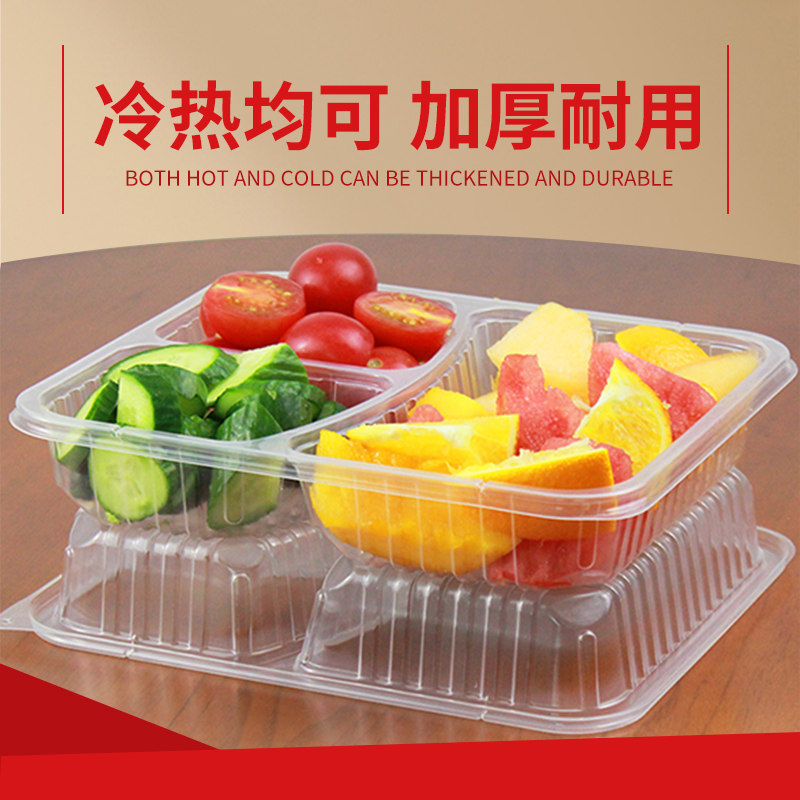 一代打包盒