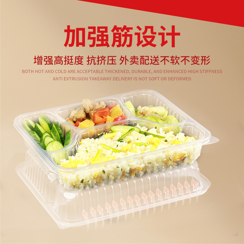 一代打包盒