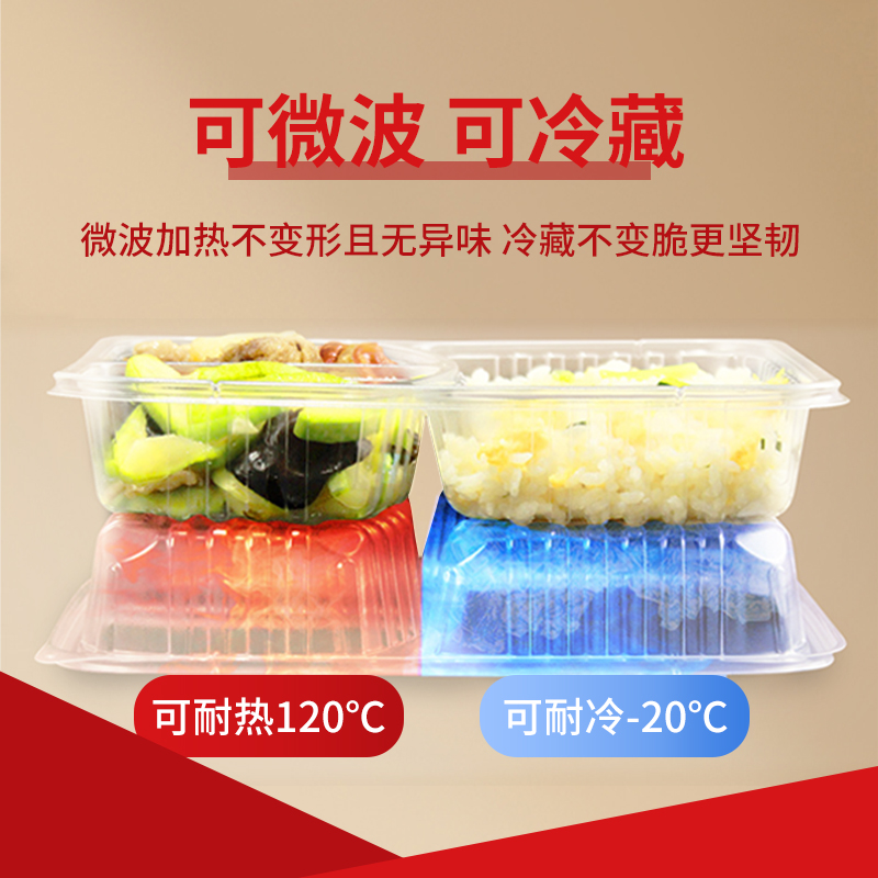 一代打包盒