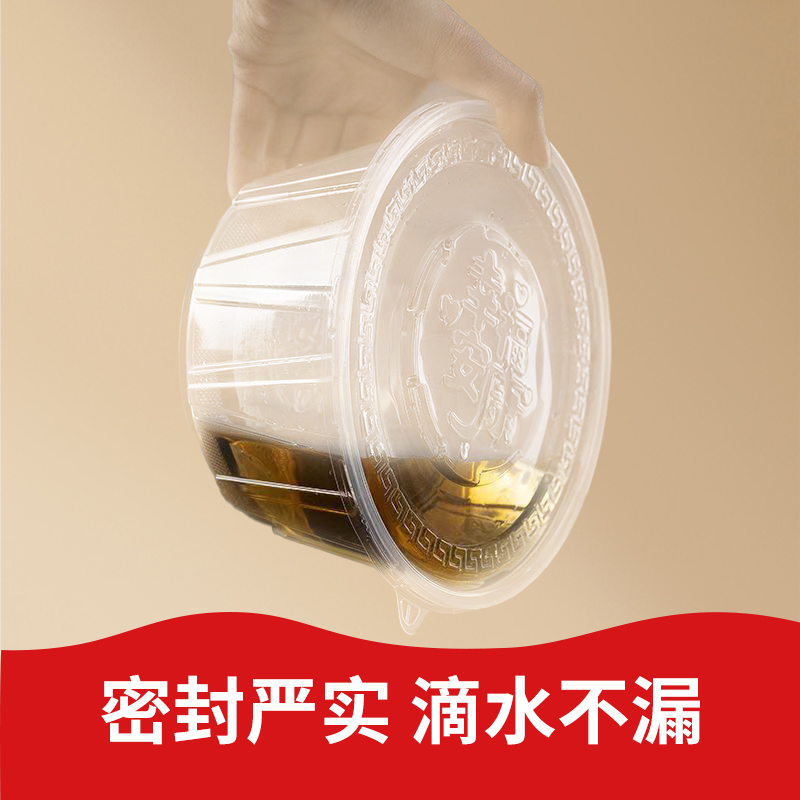 一代打包盒