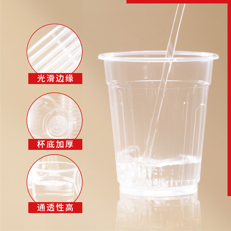 塑杯碗专区