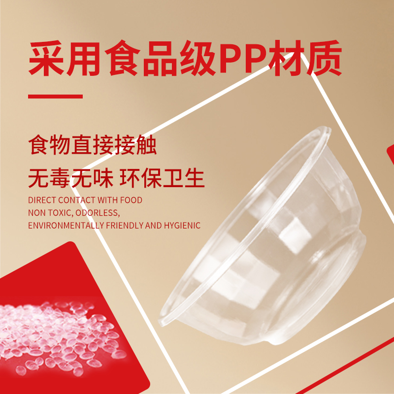 塑杯碗专区