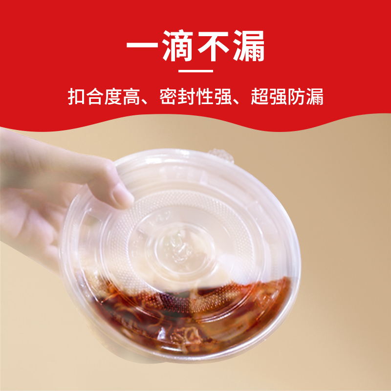 塑杯碗专区