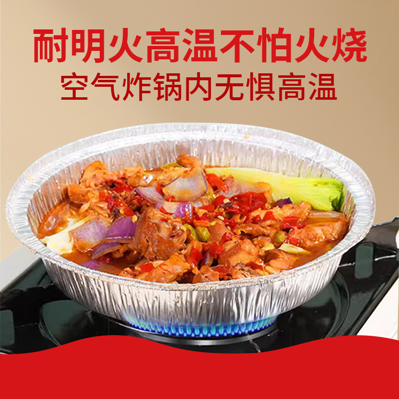 餐饮配件类
