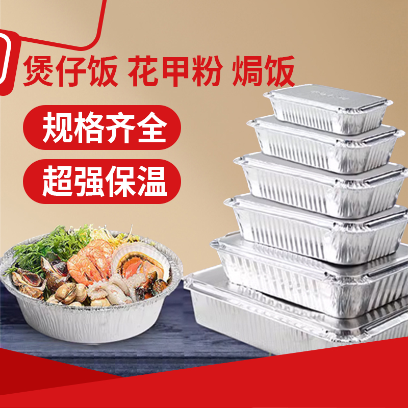餐饮配件类