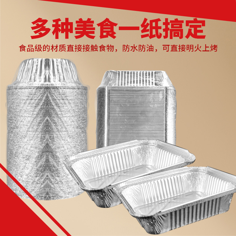 餐饮配件类