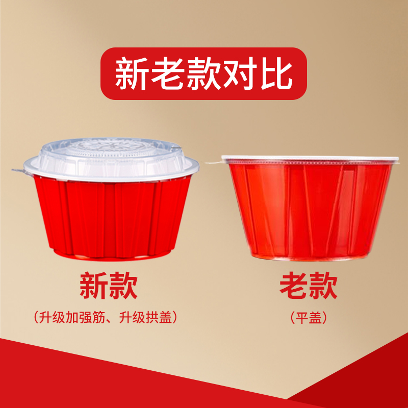 二代打包盒