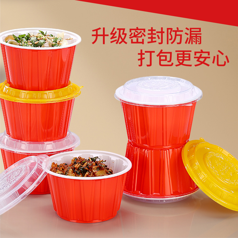 二代打包盒