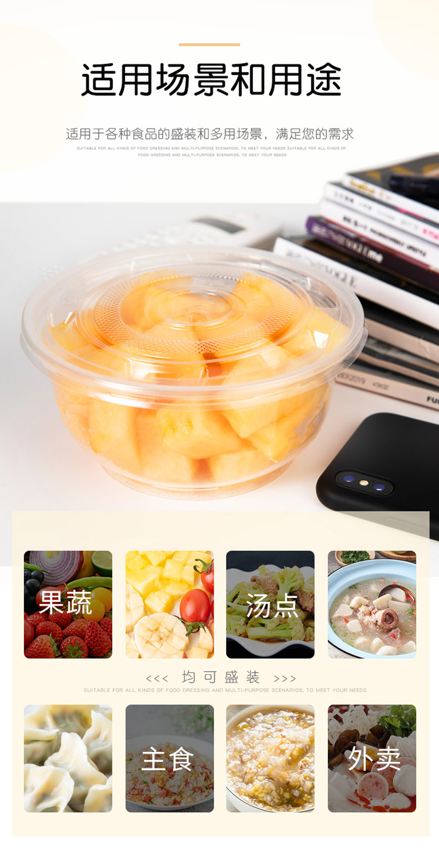 详情页_08.jpg