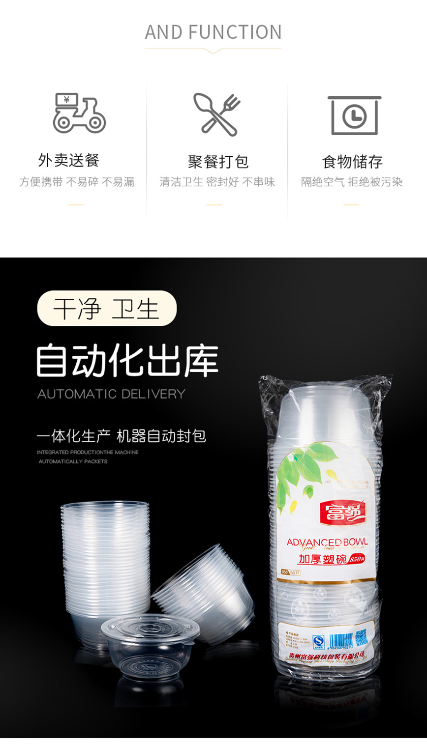 详情页_09.jpg