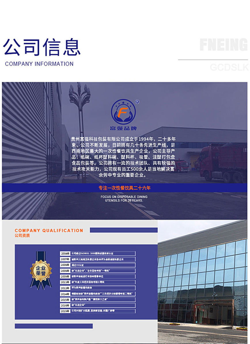详情页_10.jpg