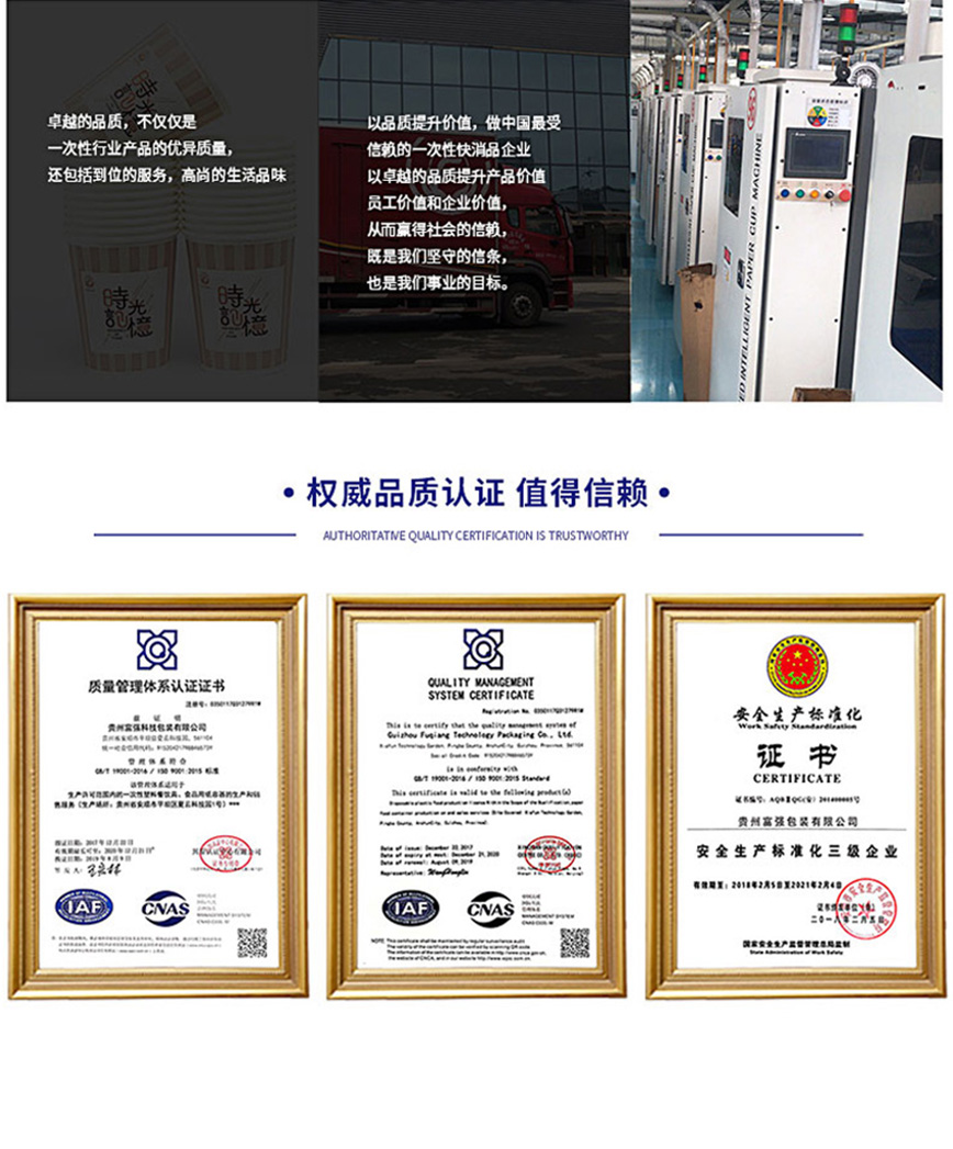 详情页_11.jpg
