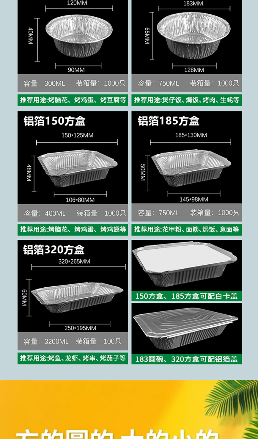 详情页_02.jpg